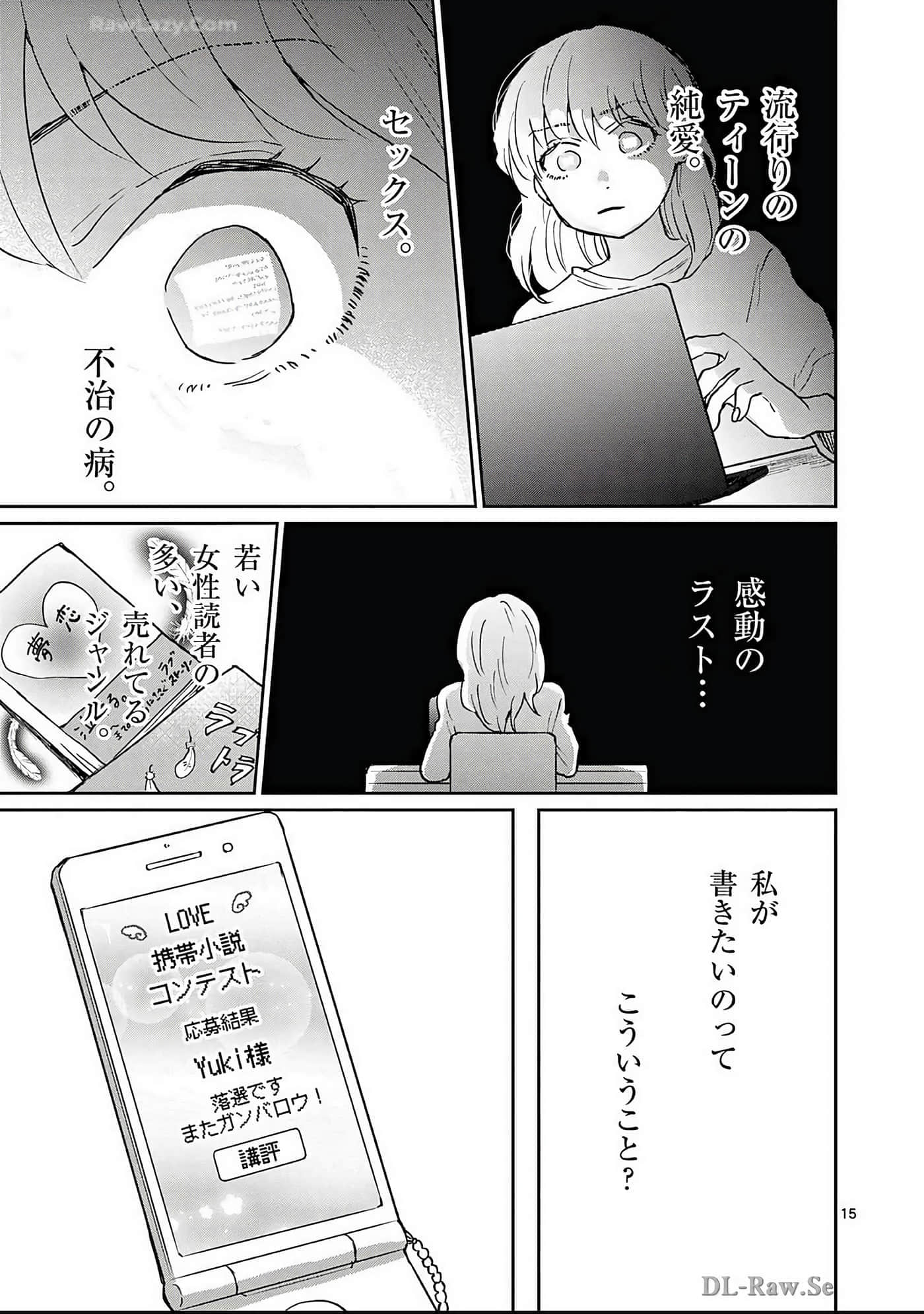 第 140 页