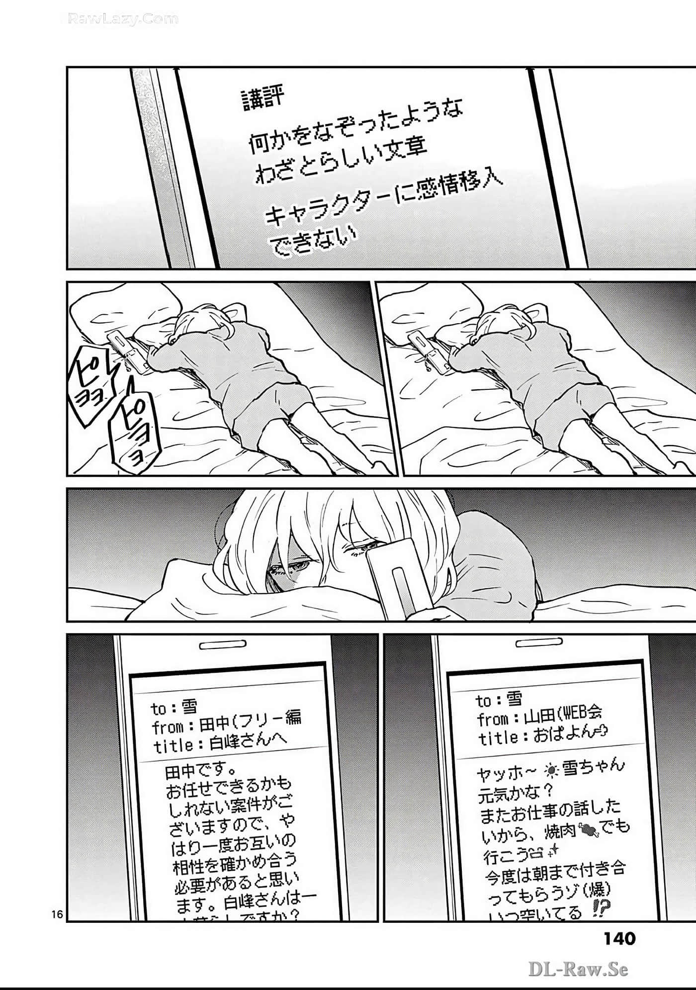 第 141 页