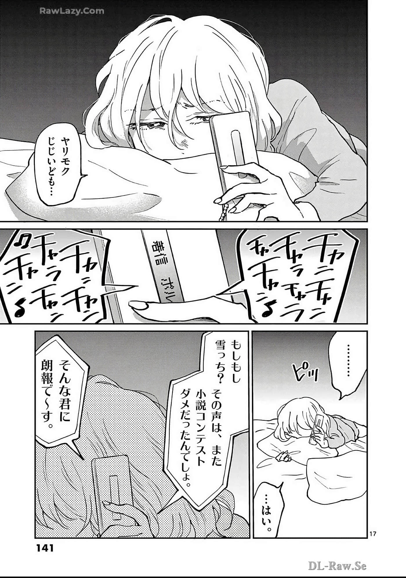第 142 页