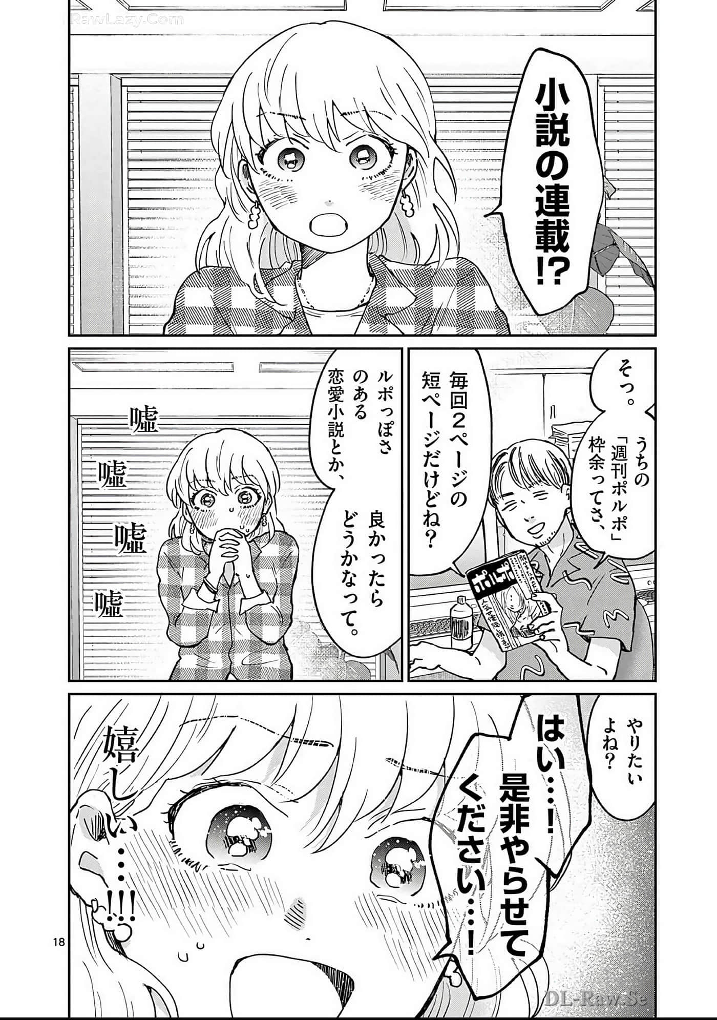 第 143 页