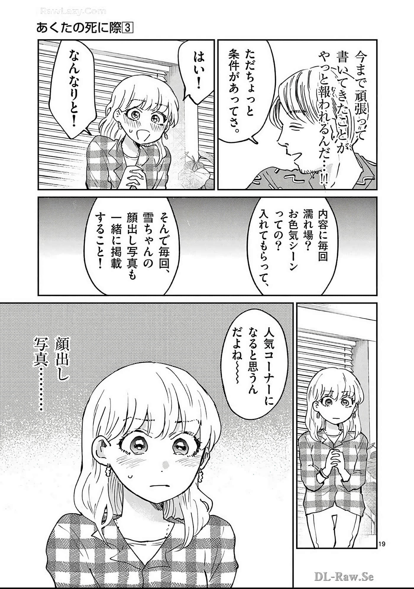 第 144 页