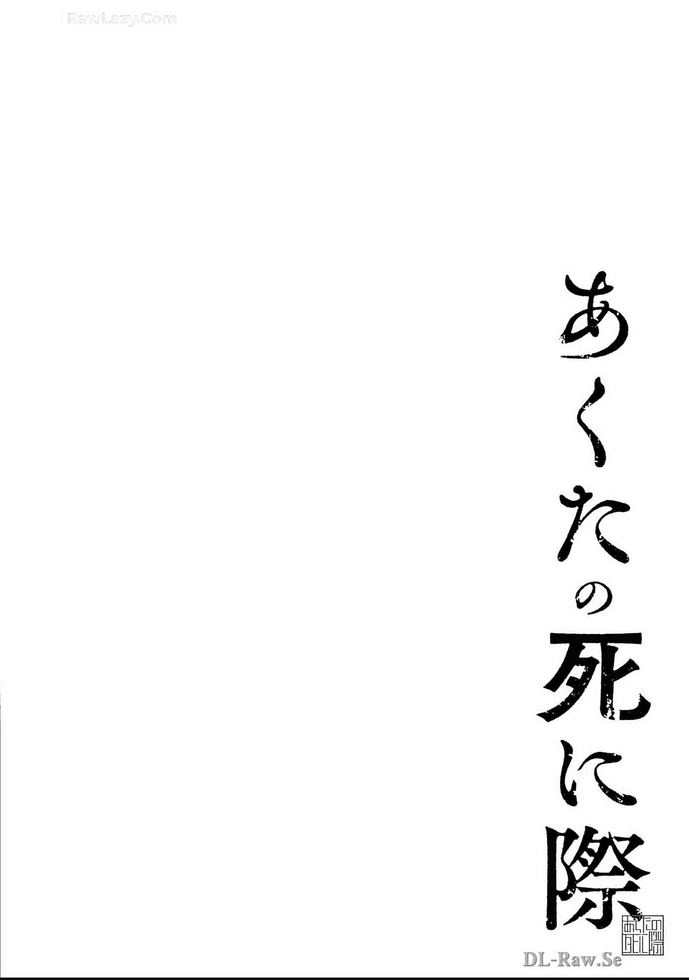 第 145 页