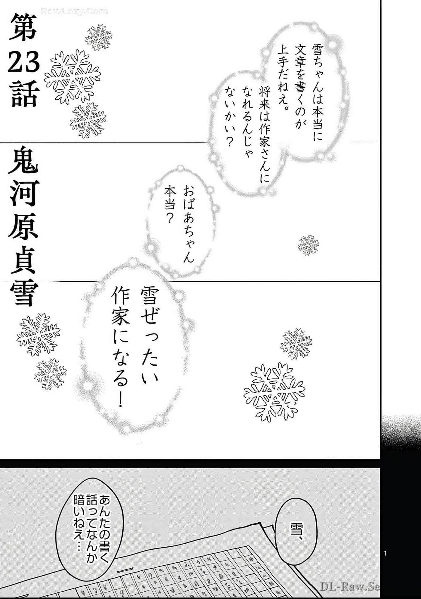 第 146 页