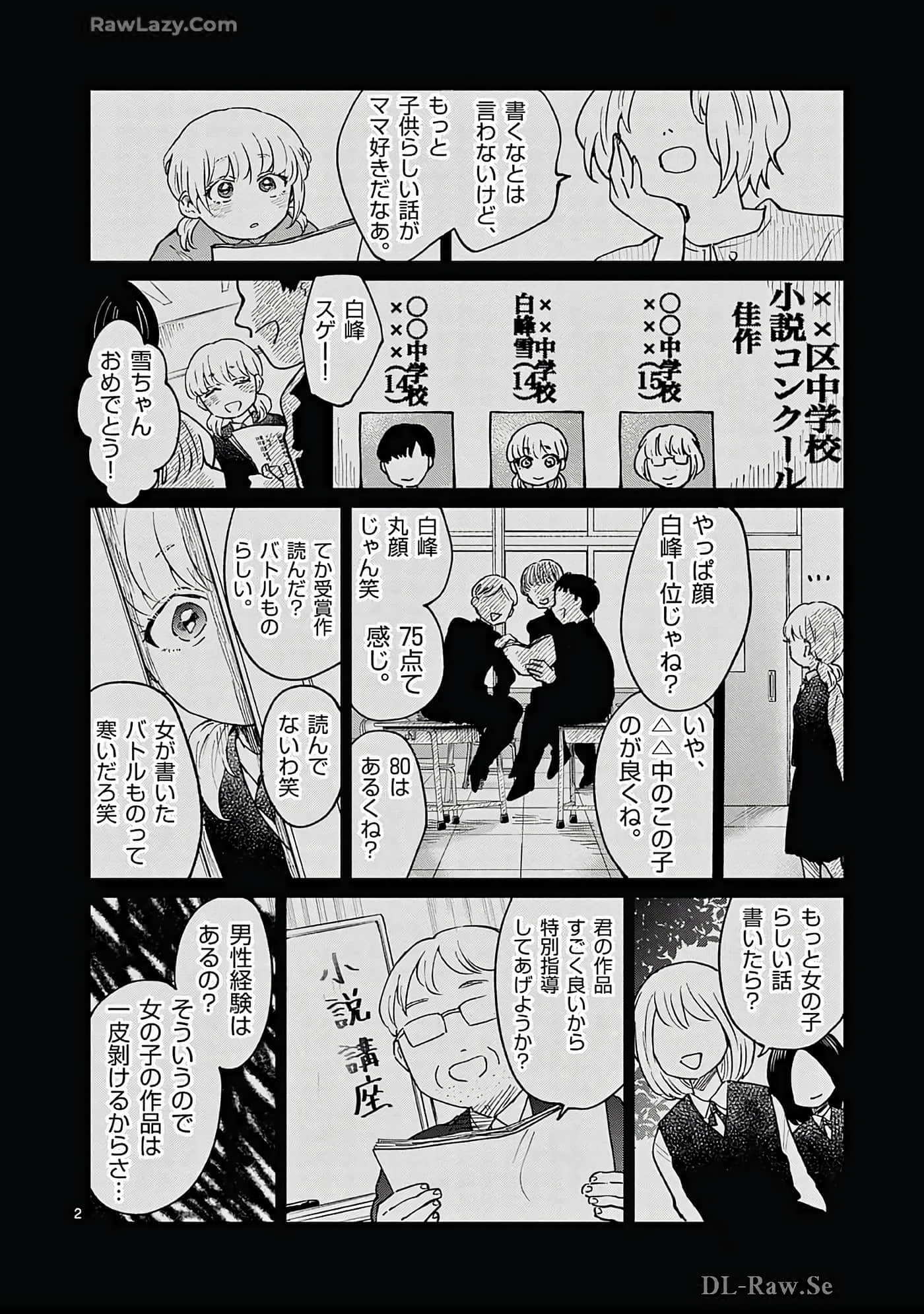第 147 页