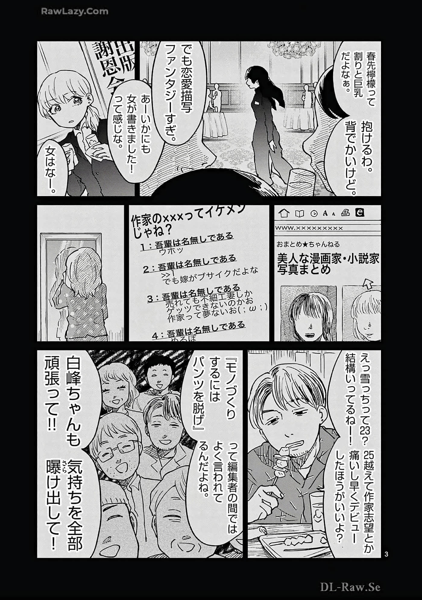 第 148 页