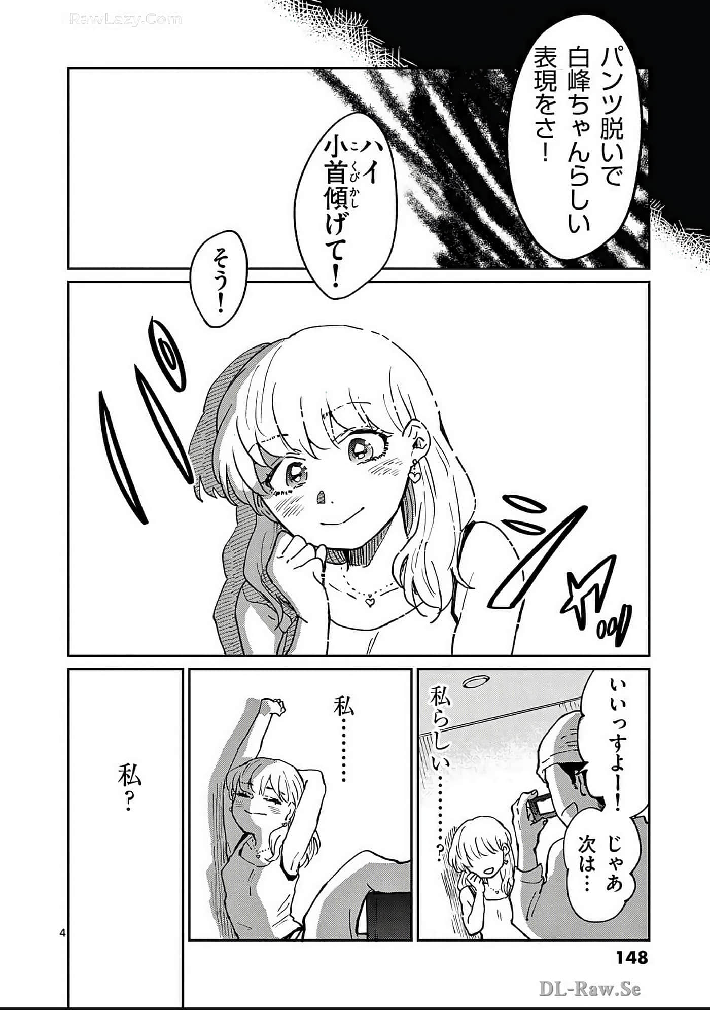 第 149 页