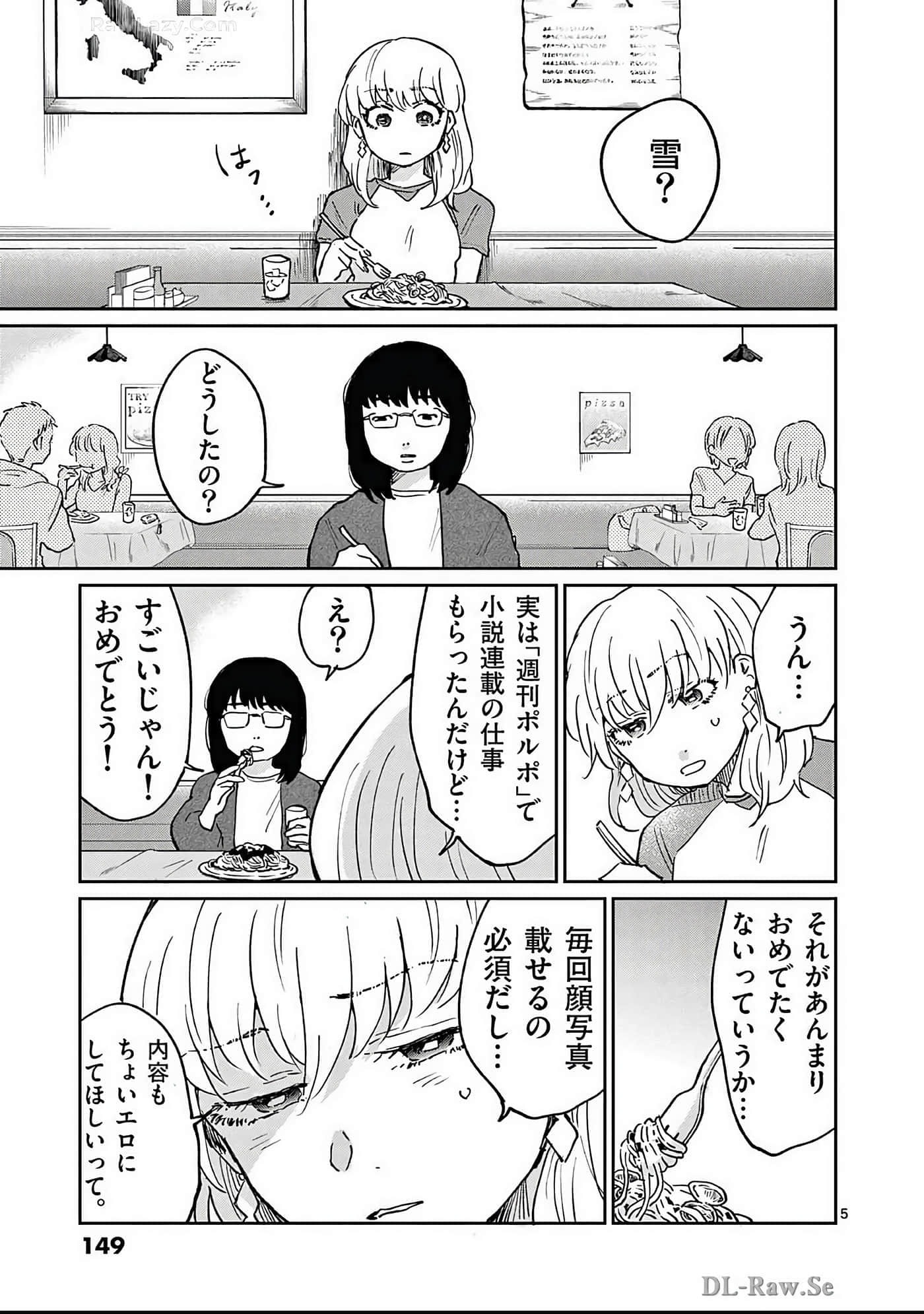 第 150 页