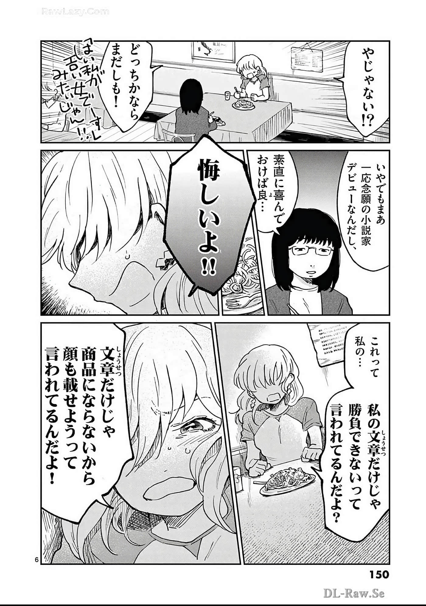 第 151 页