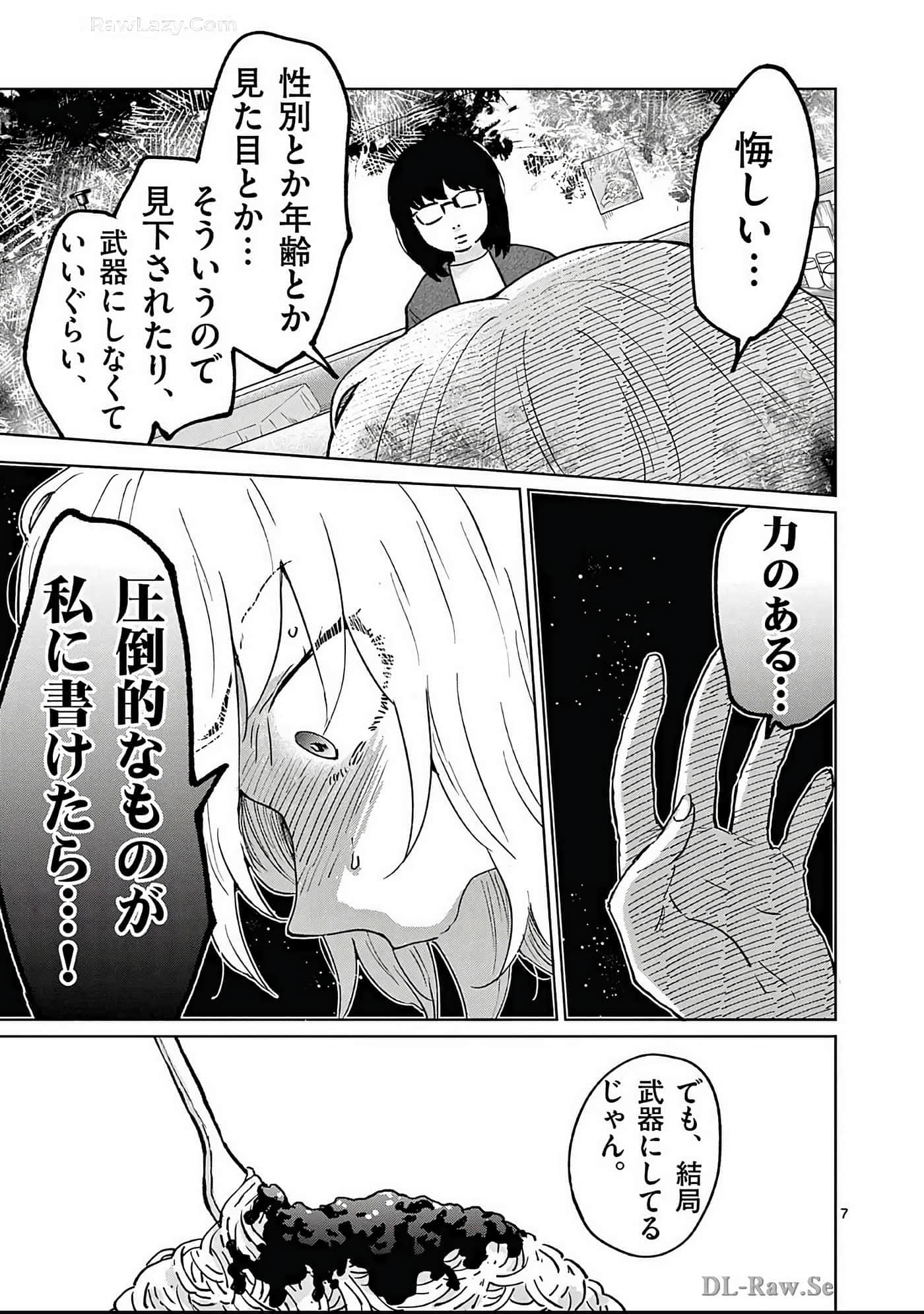 第 152 页