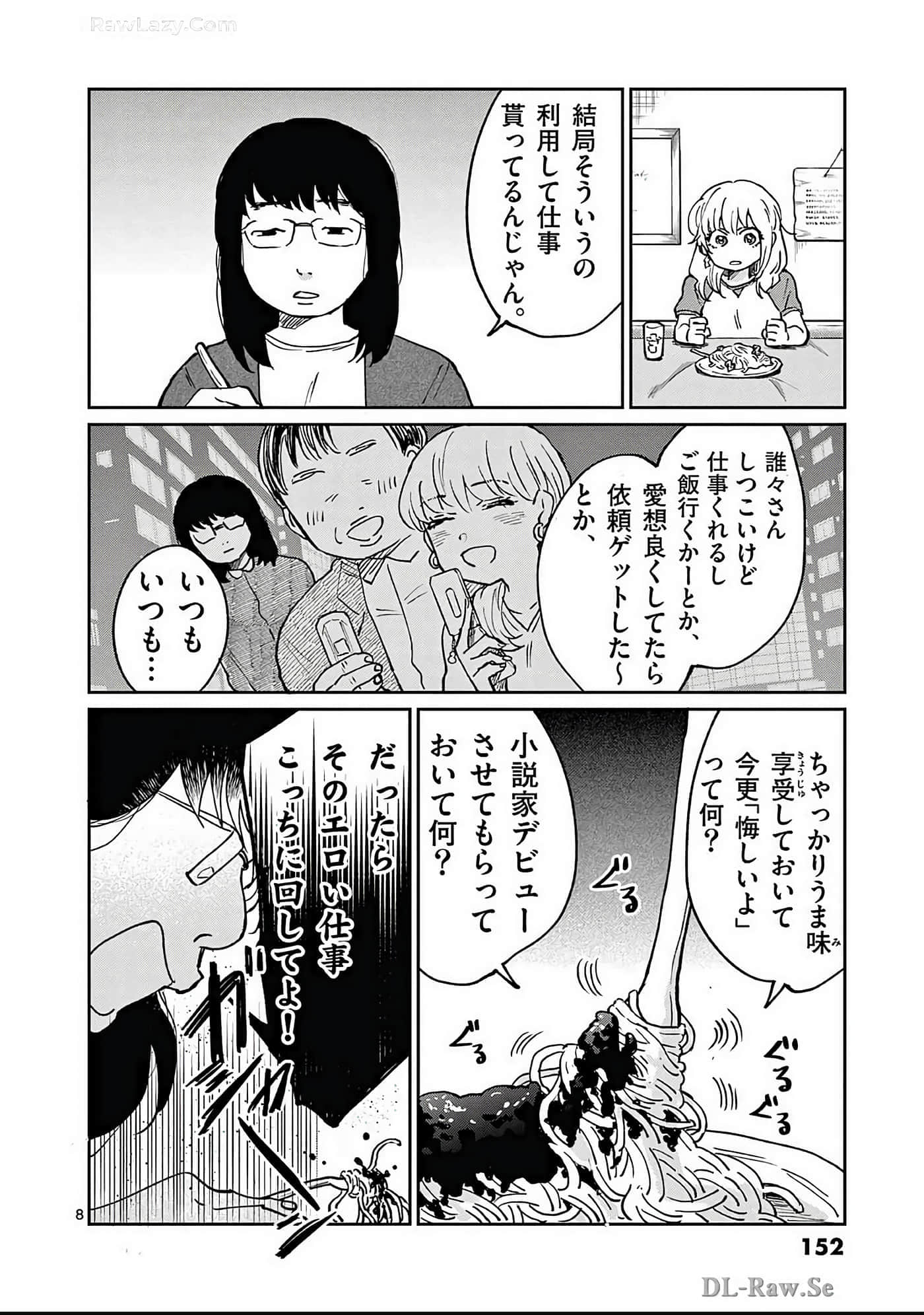 第 153 页