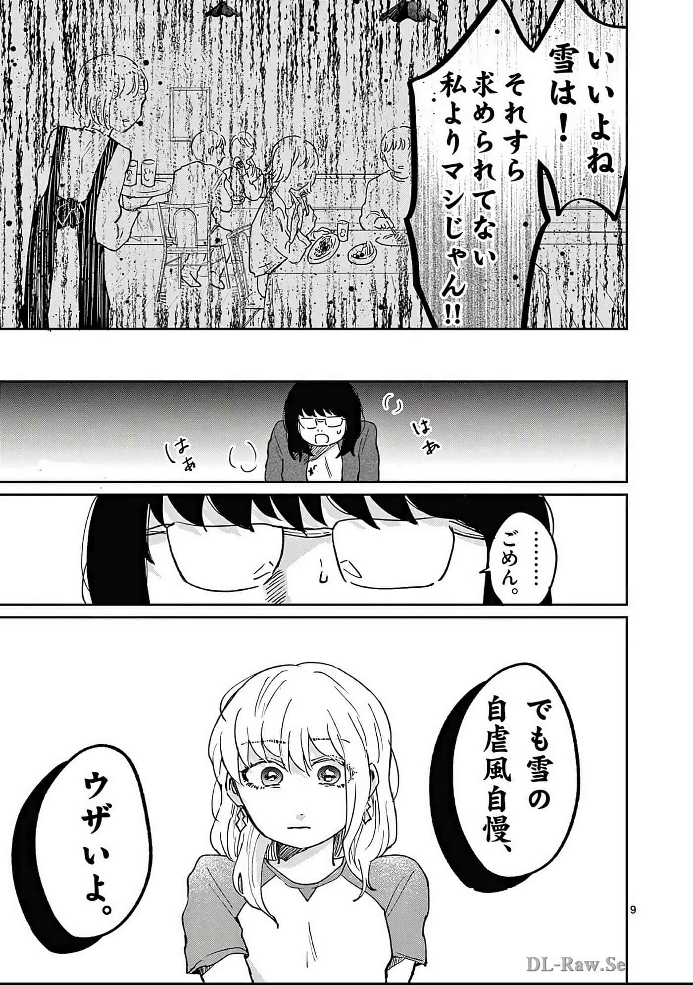 第 154 页