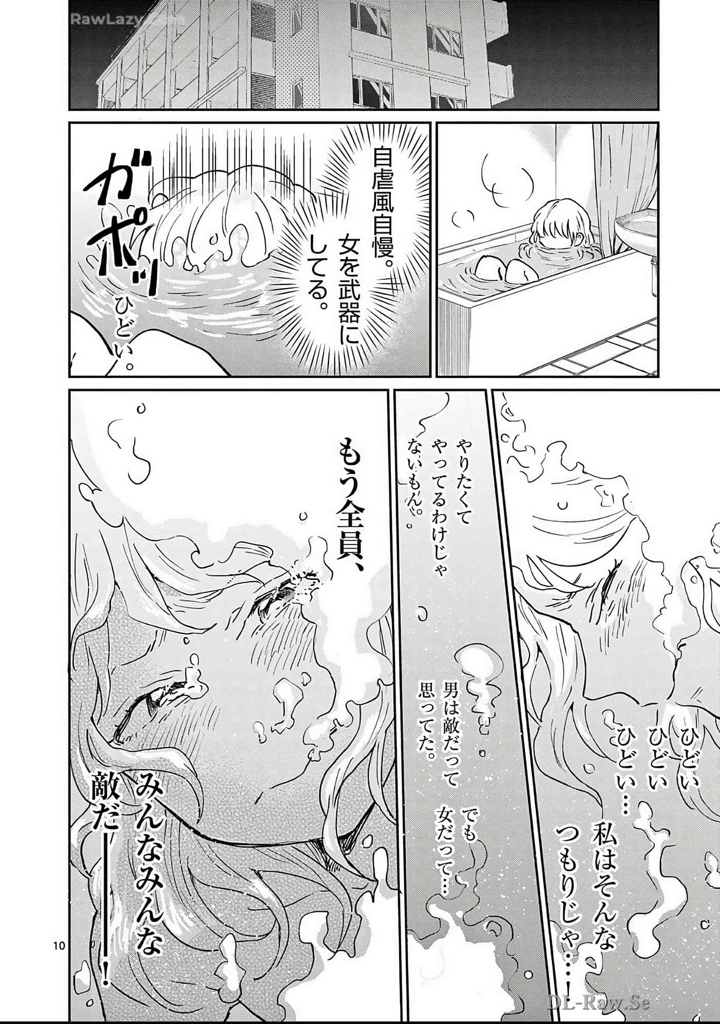 第 155 页