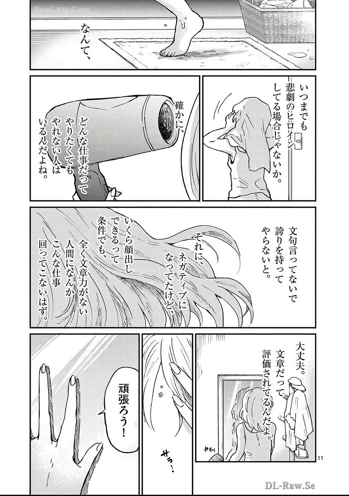 第 156 页