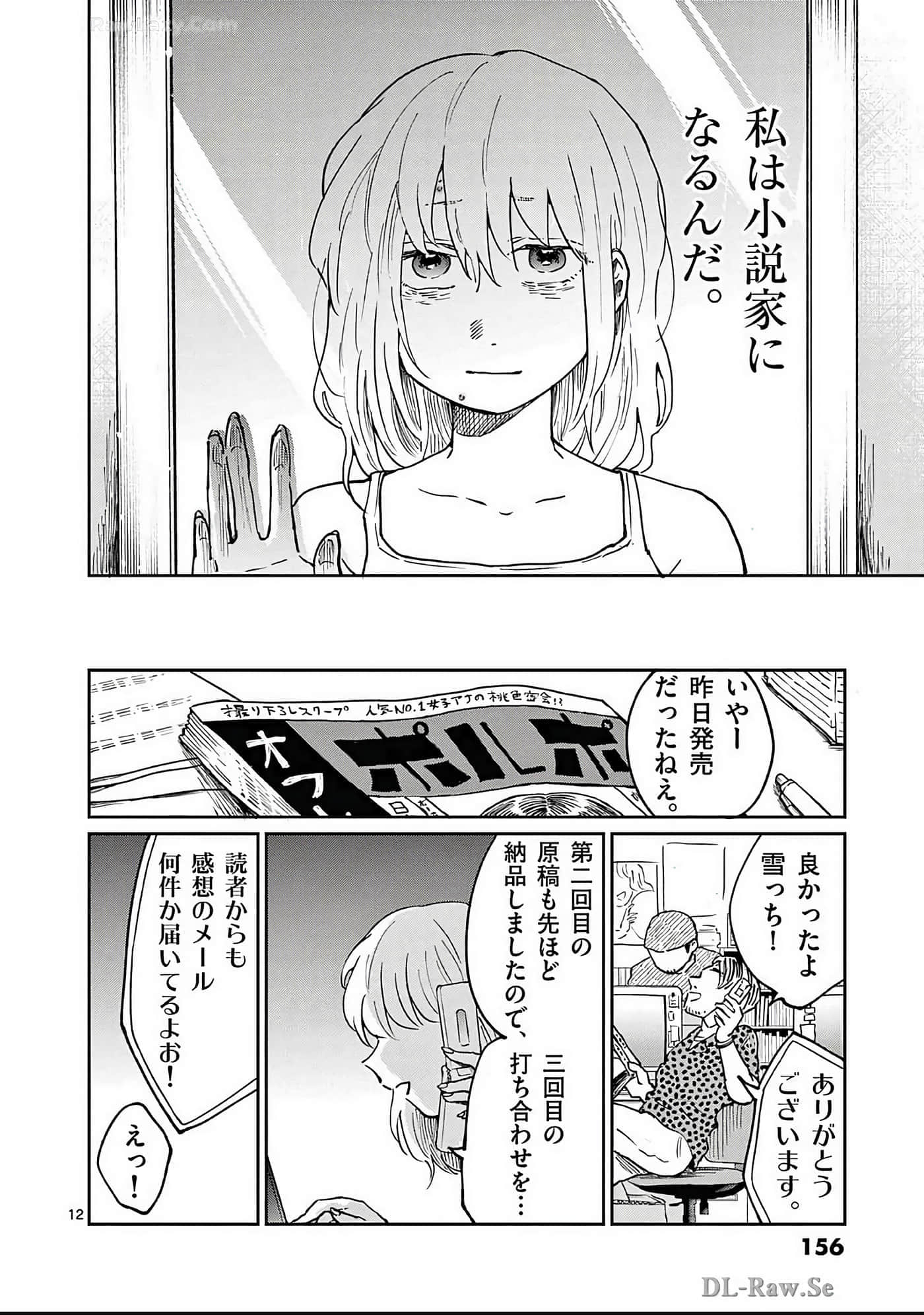 第 157 页