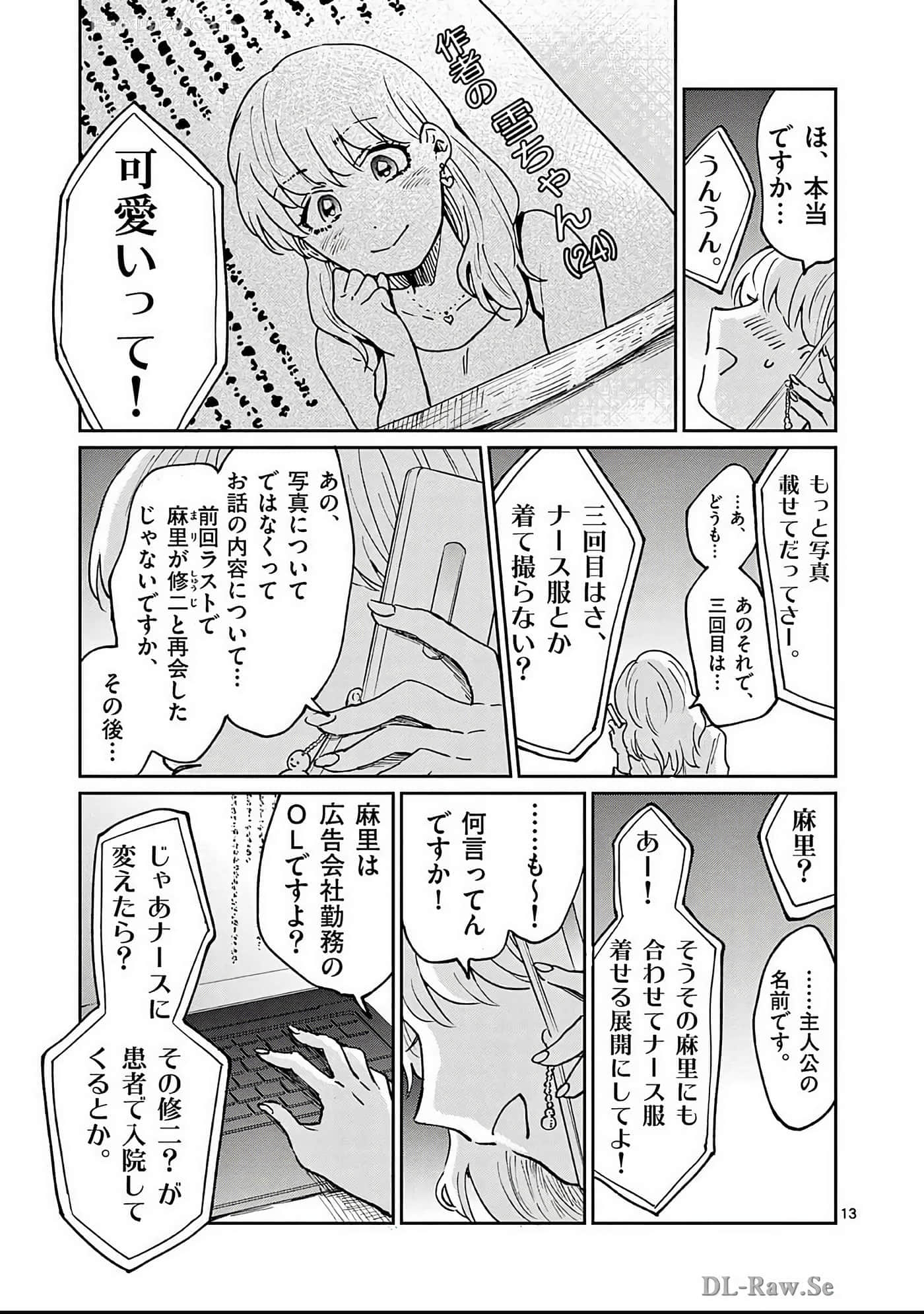 第 158 页