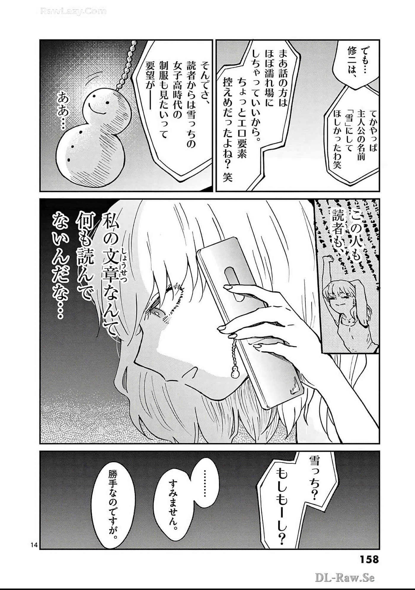 第 159 页