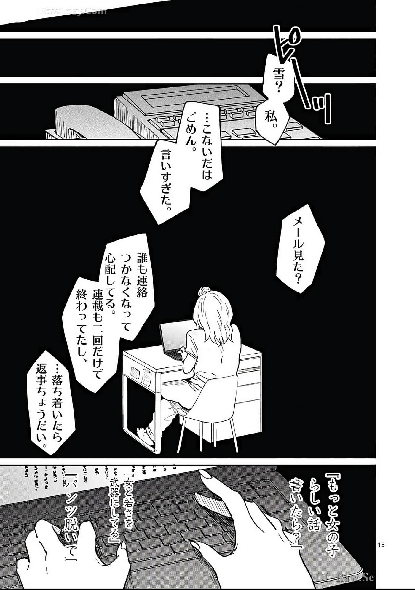 第 160 页
