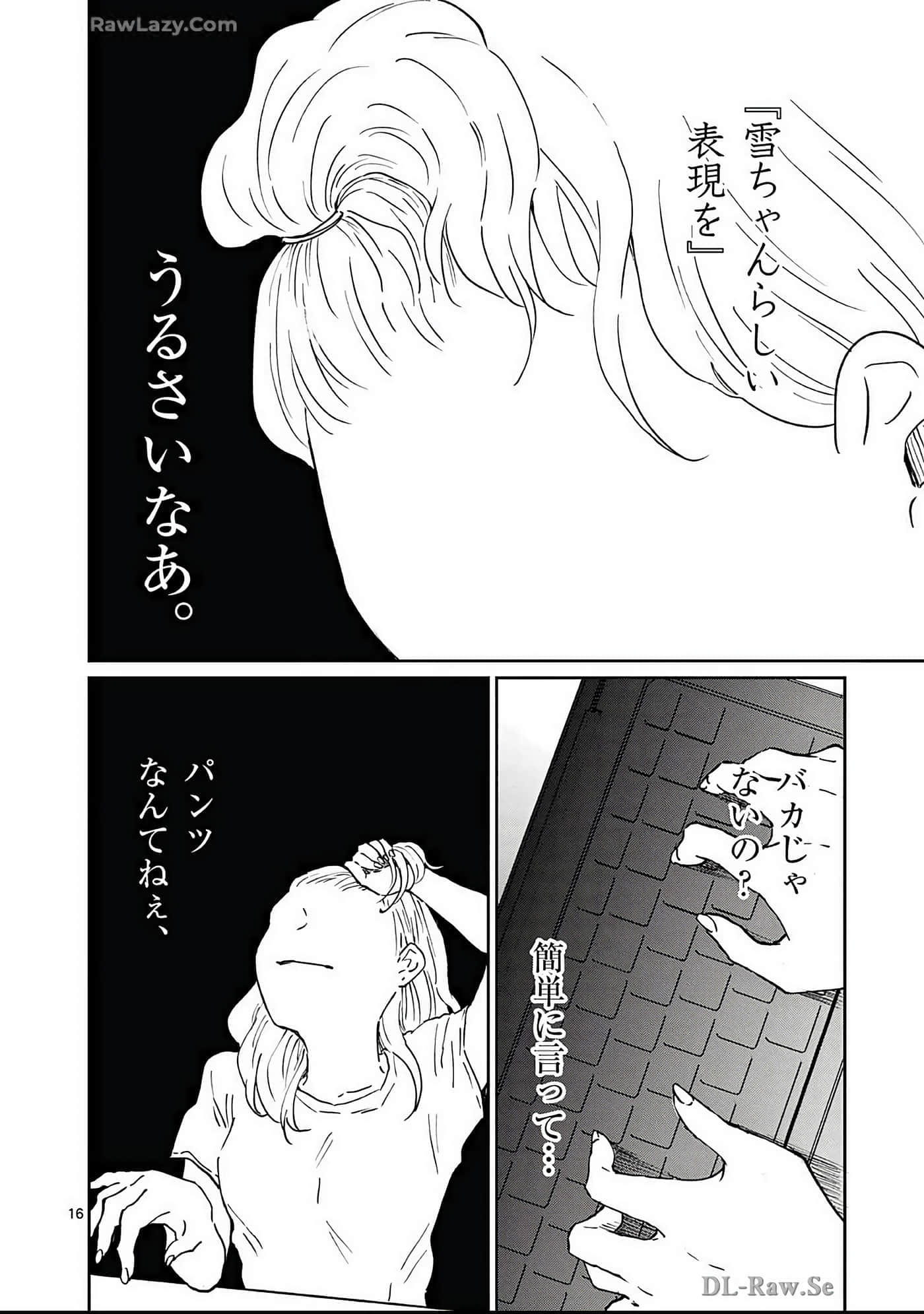 第 161 页