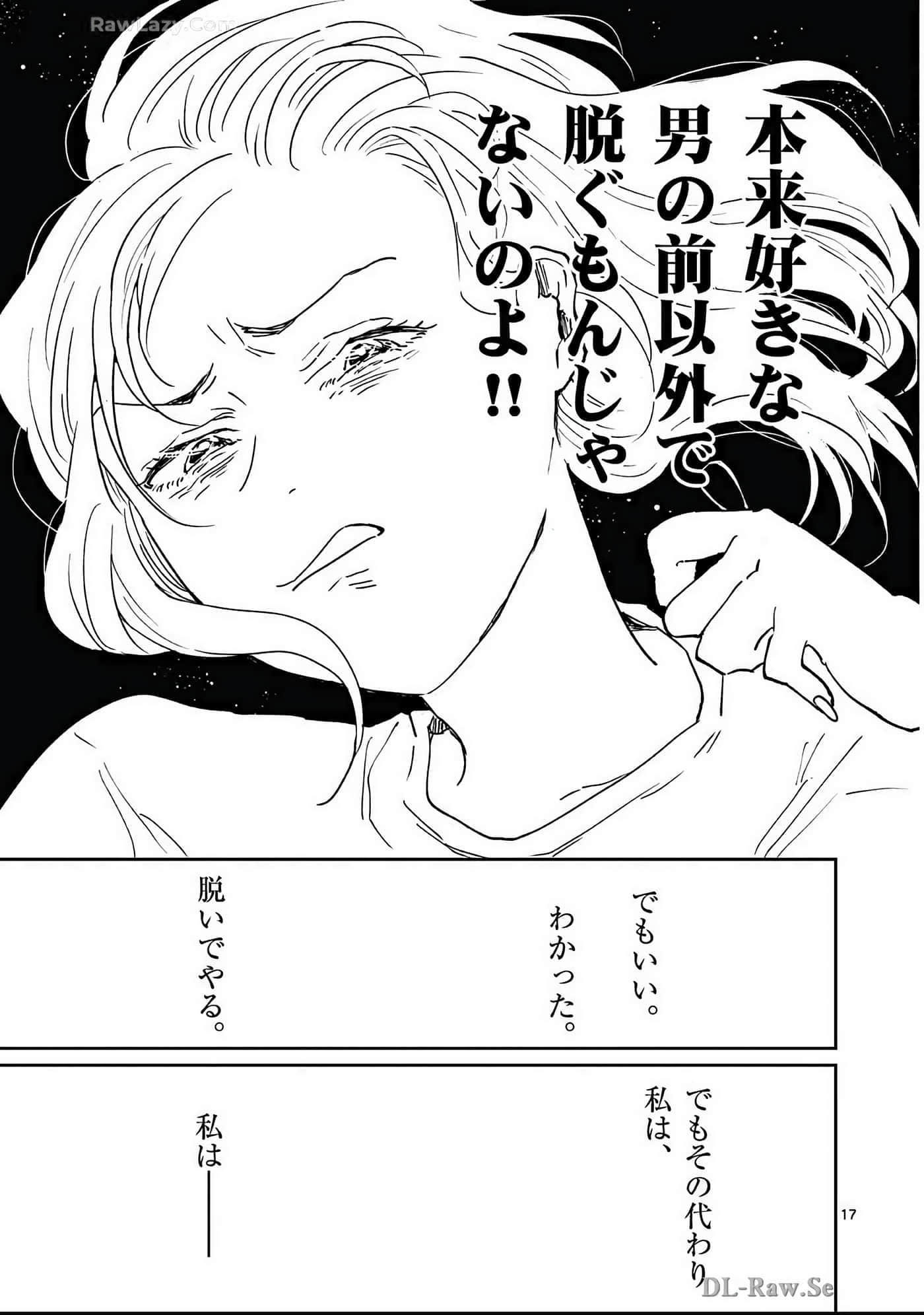 第 162 页