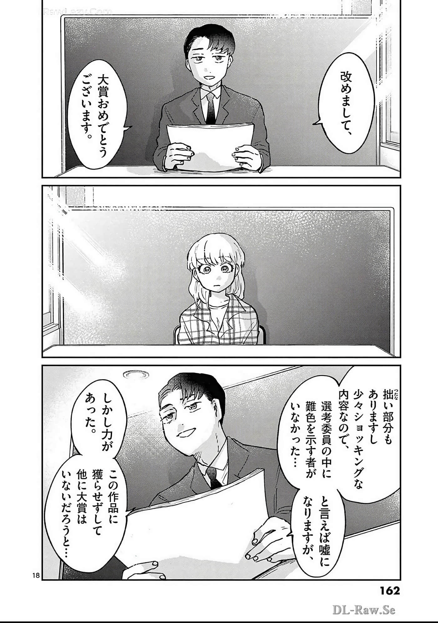 第 163 页