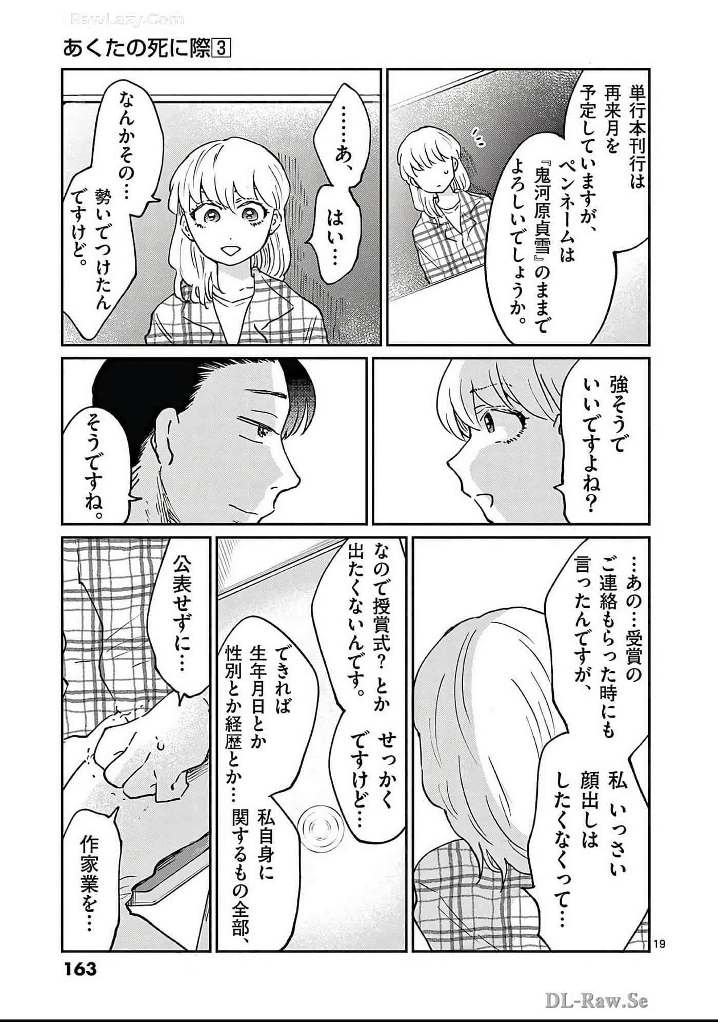 第 164 页