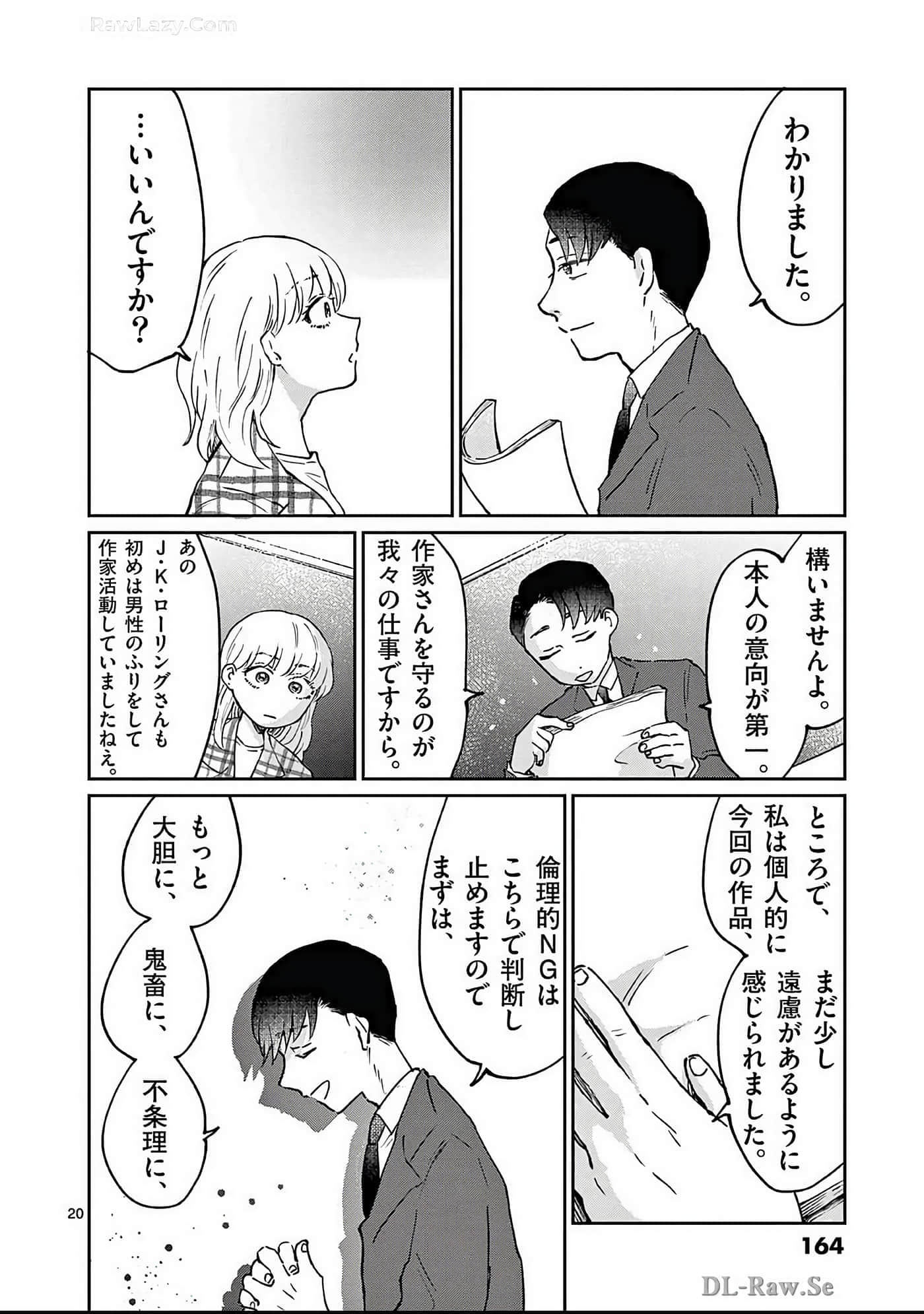 第 165 页