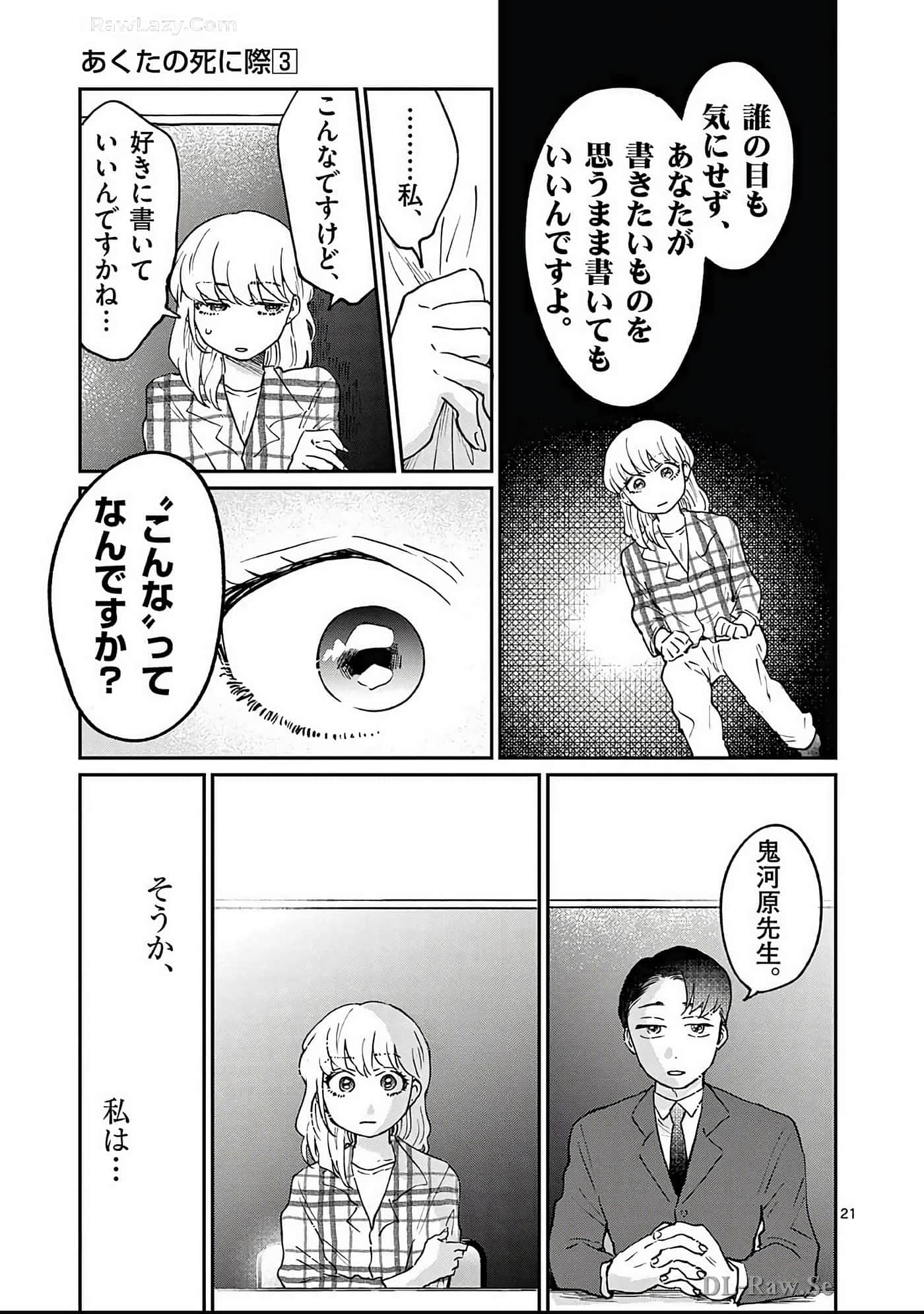 第 166 页