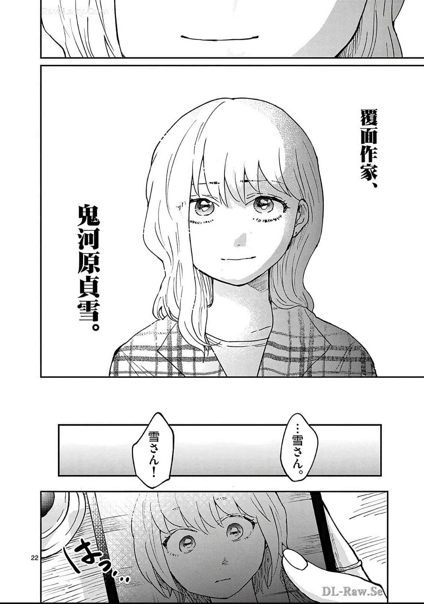 第 167 页