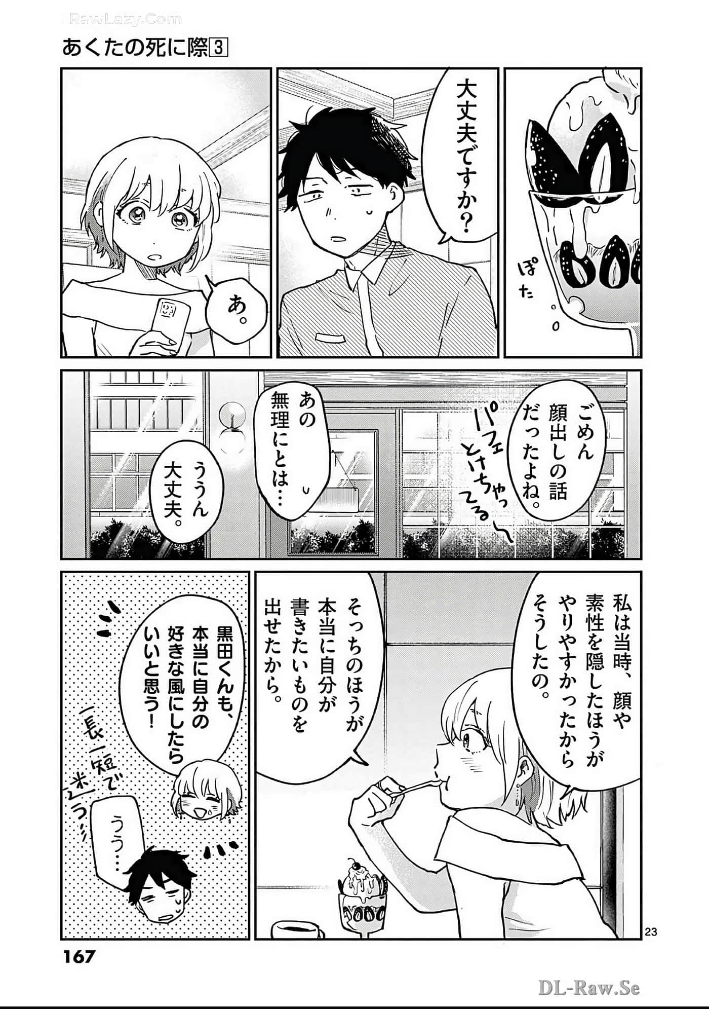 第 168 页