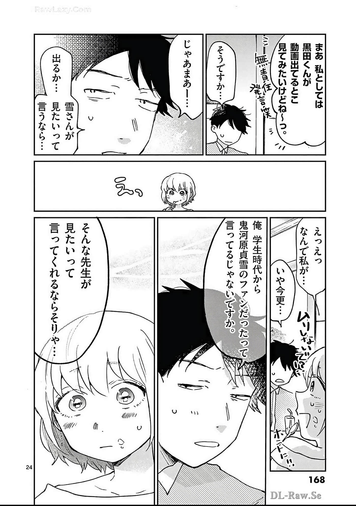 第 169 页