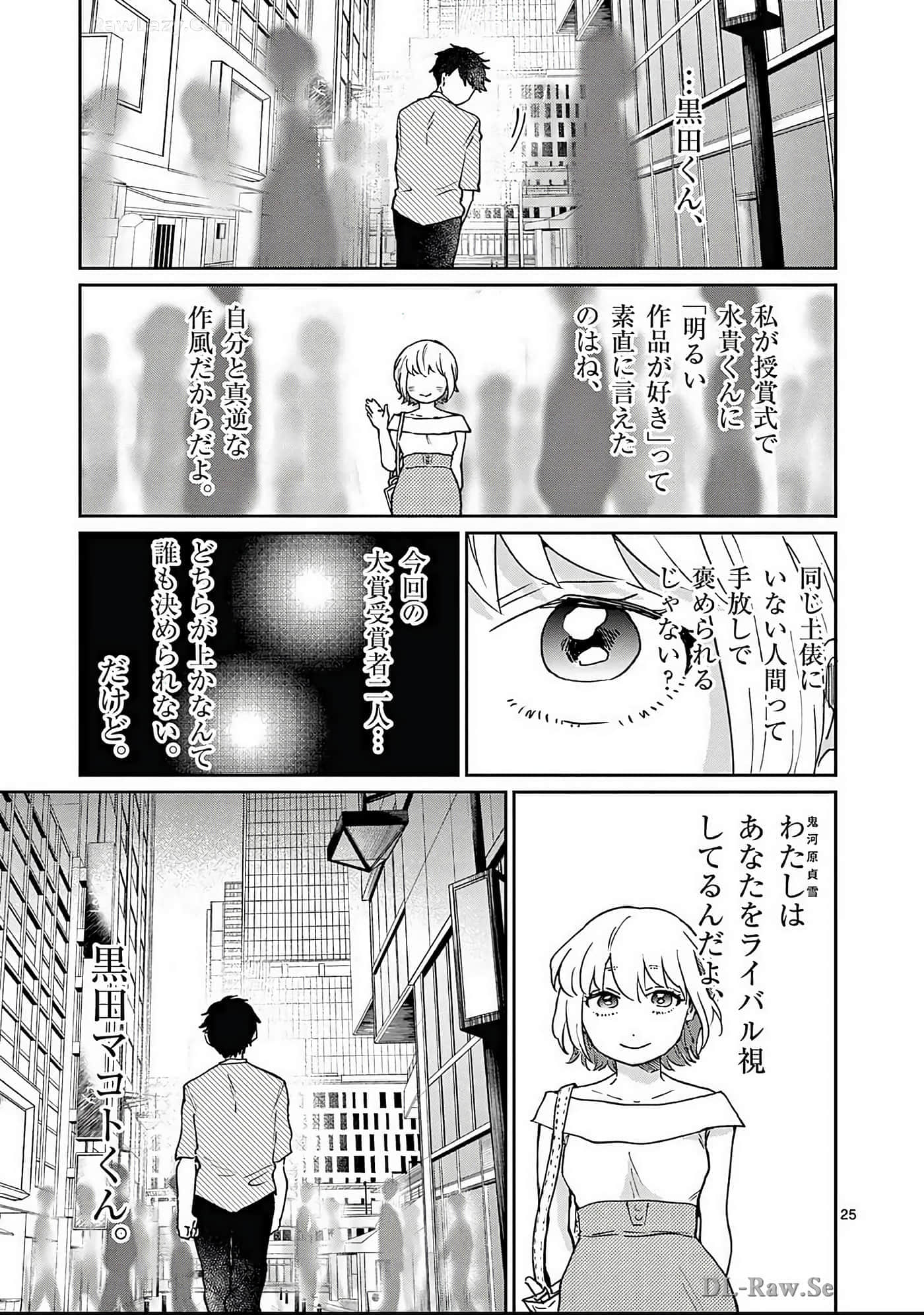 第 170 页