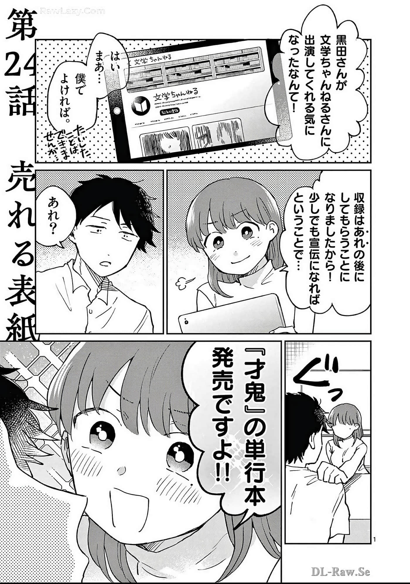 第 172 页