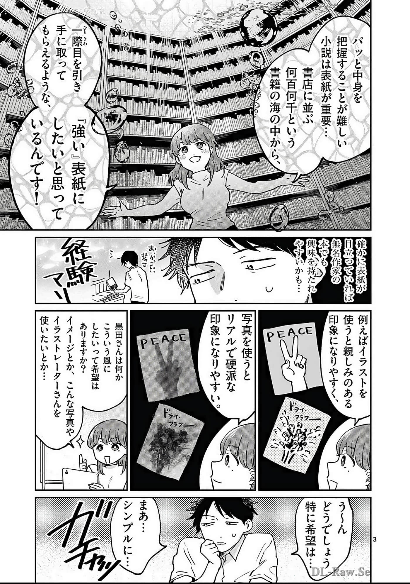 第 174 页