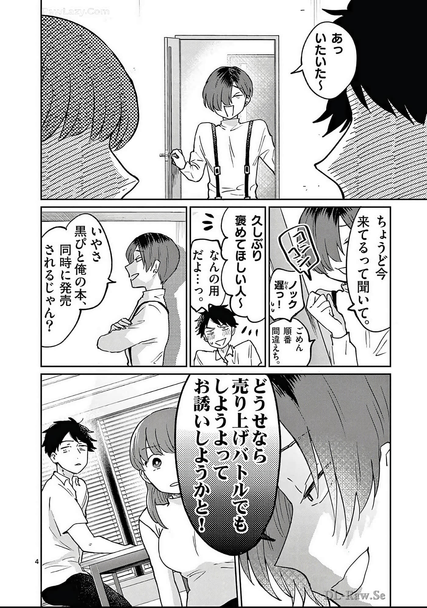 第 175 页