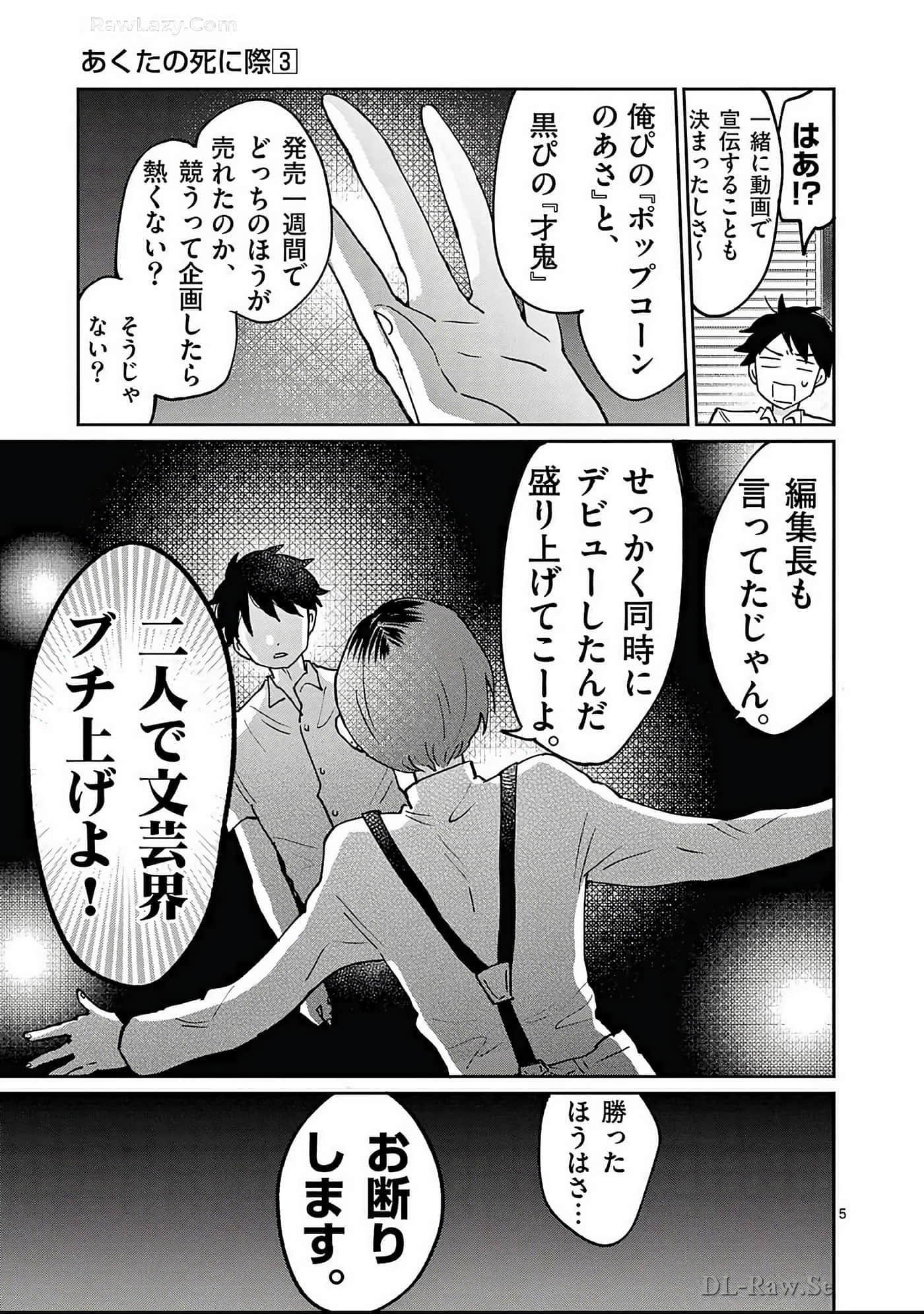第 176 页
