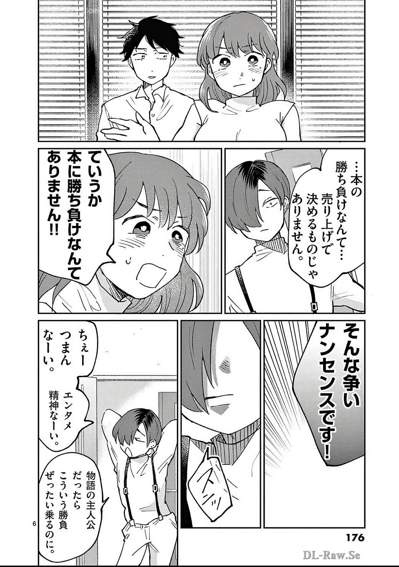 第 177 页
