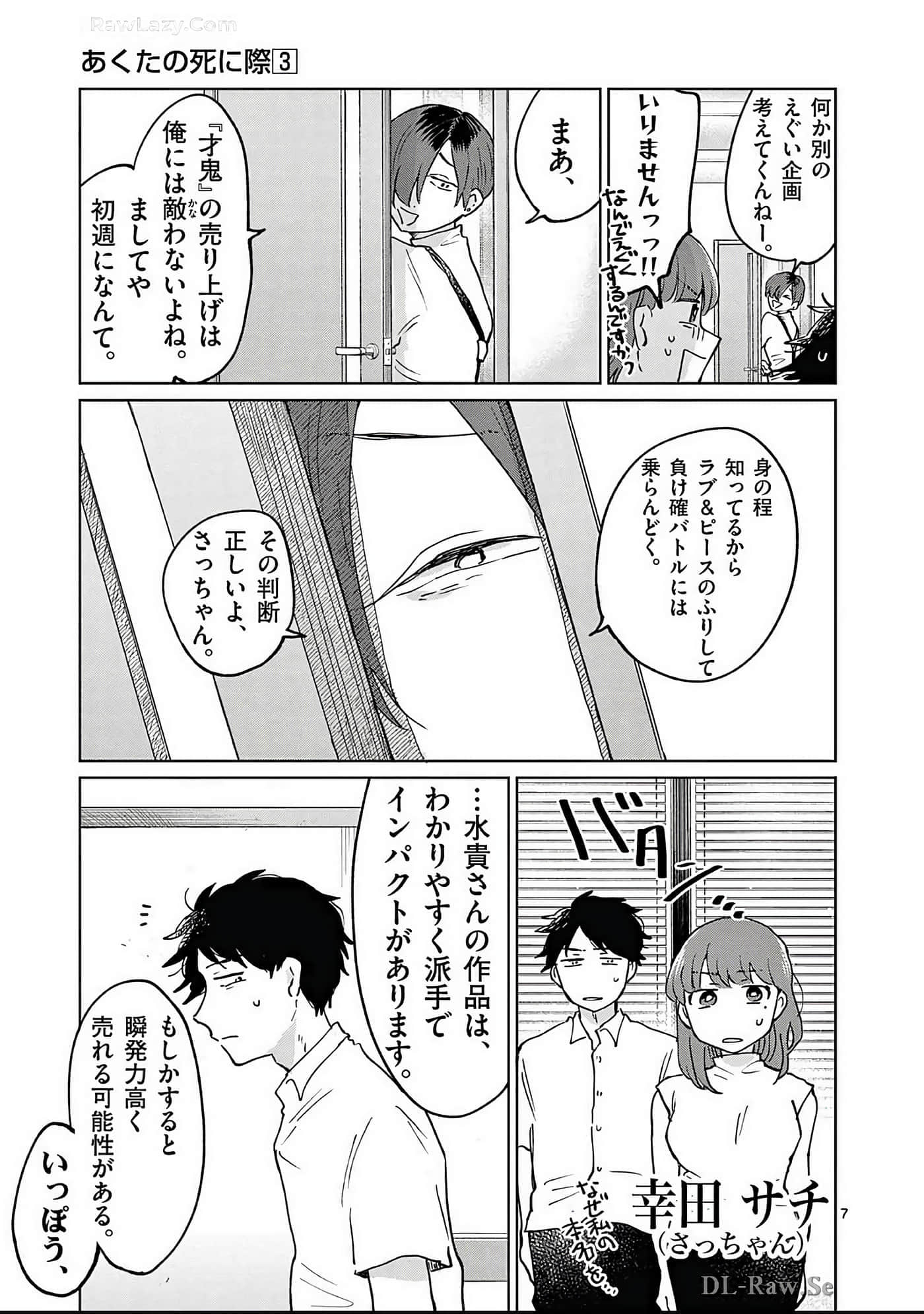 第 178 页
