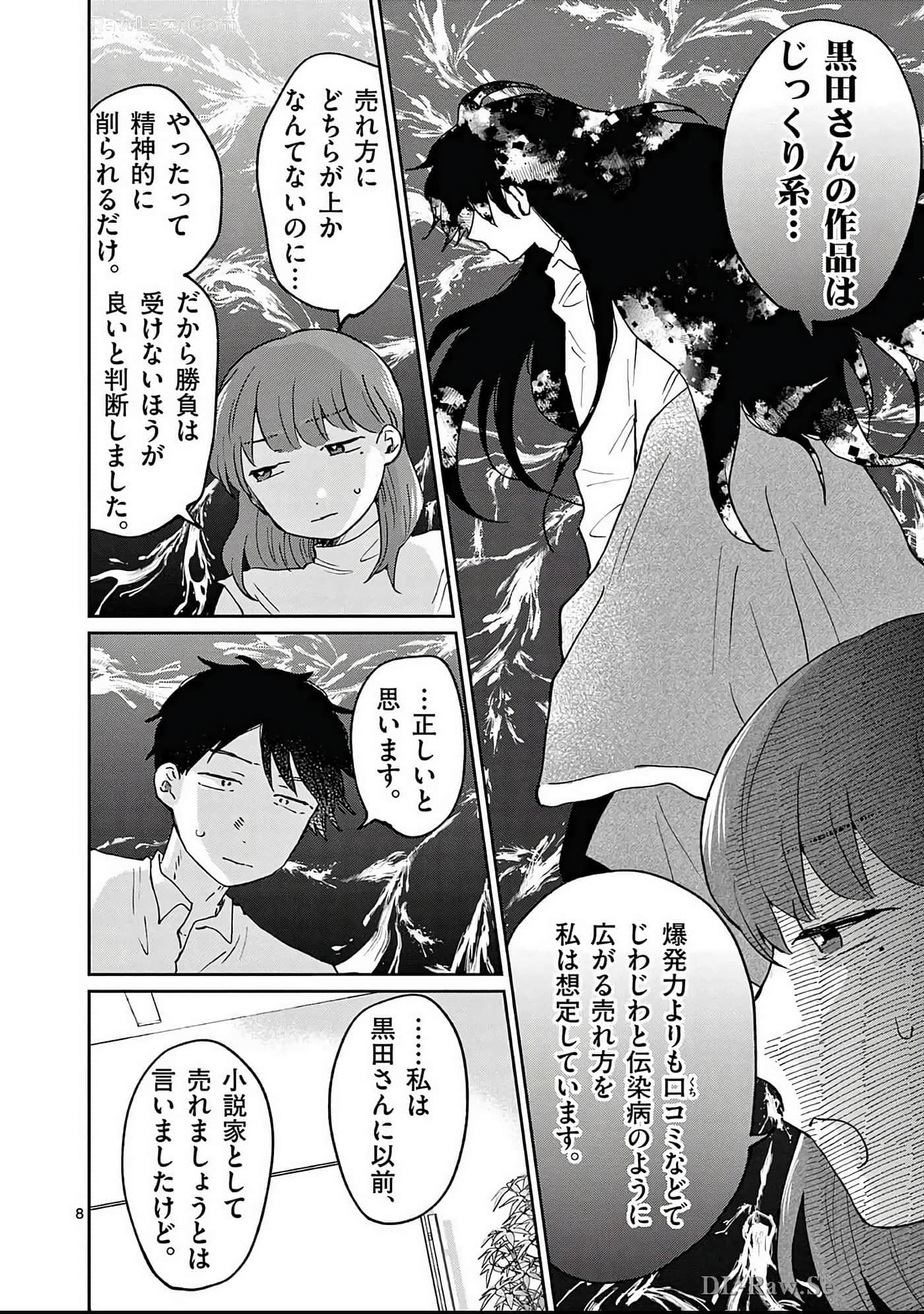 第 179 页