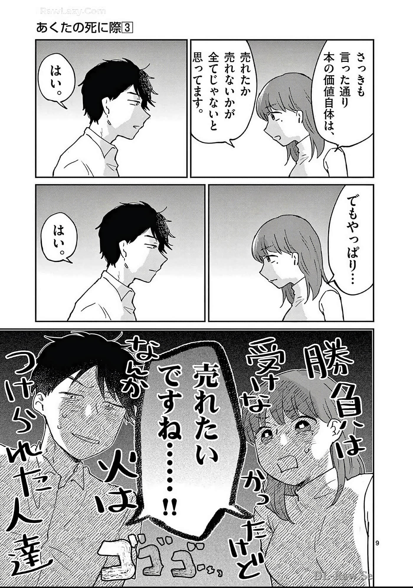 第 180 页