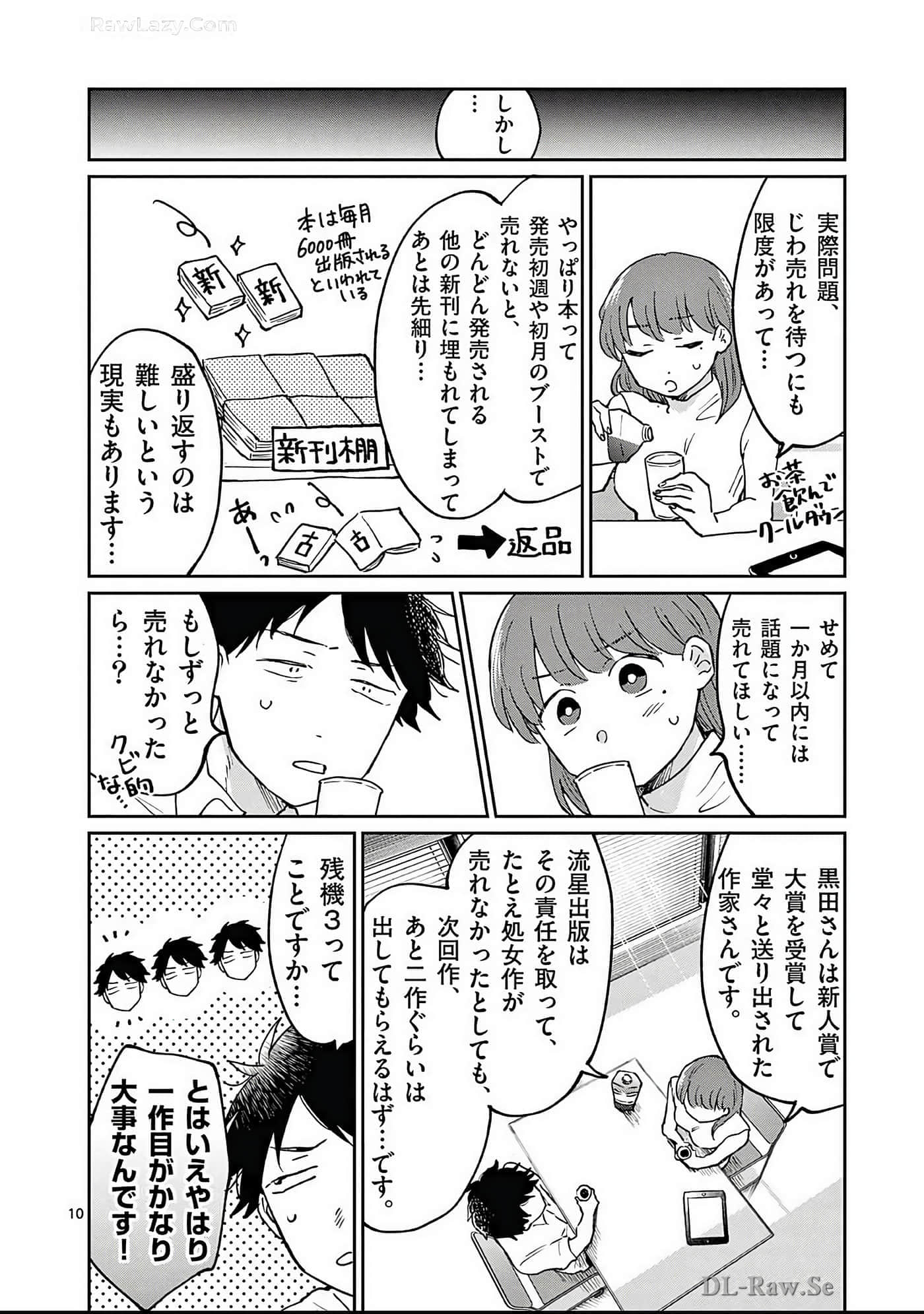第 181 页