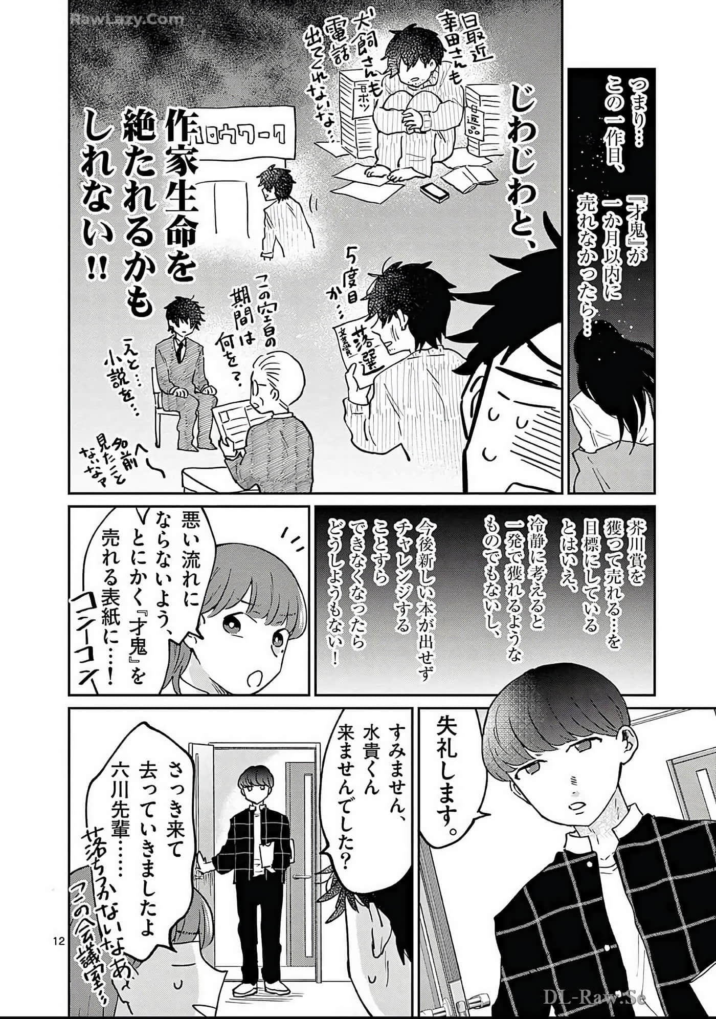 第 183 页