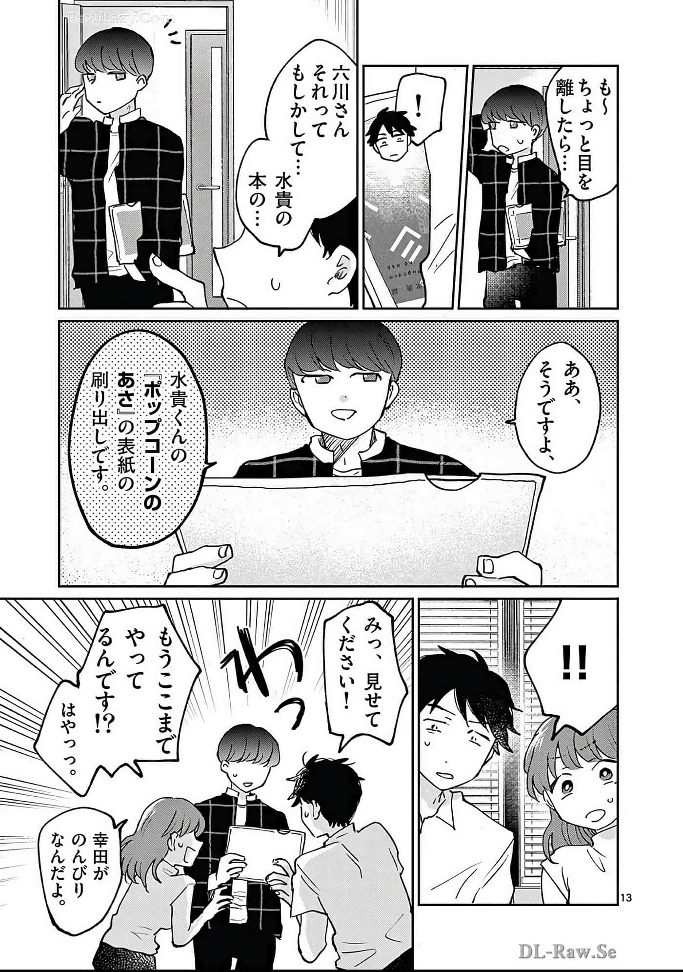 第 184 页
