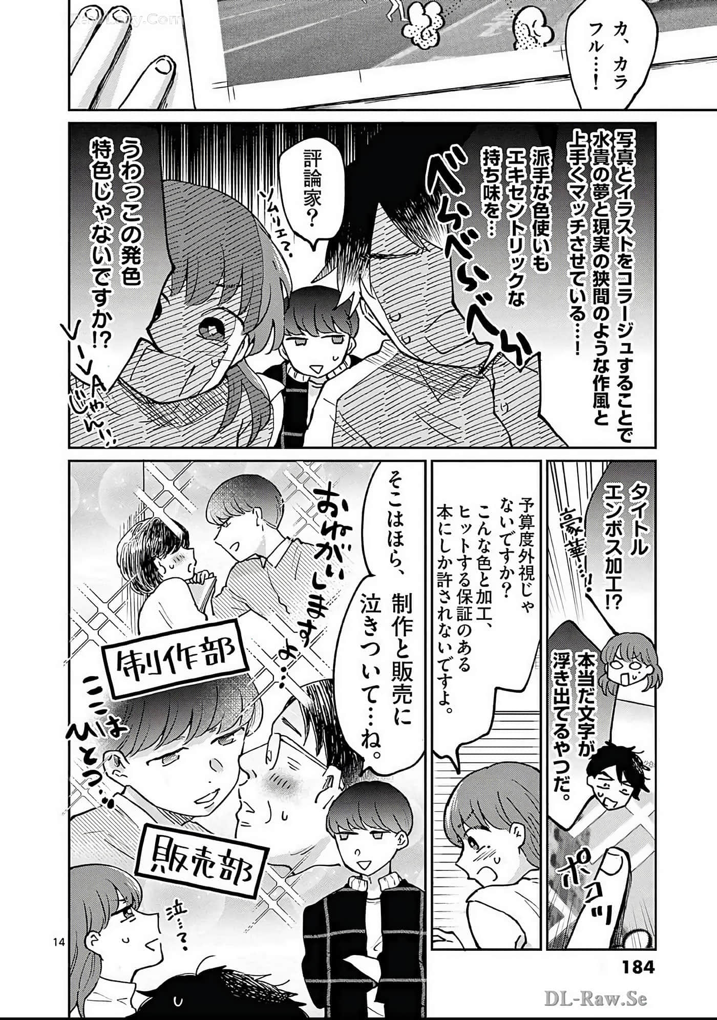 第 185 页