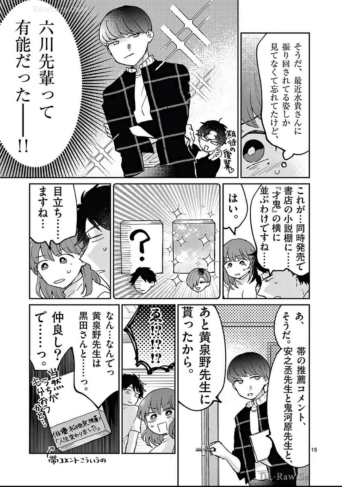 第 186 页