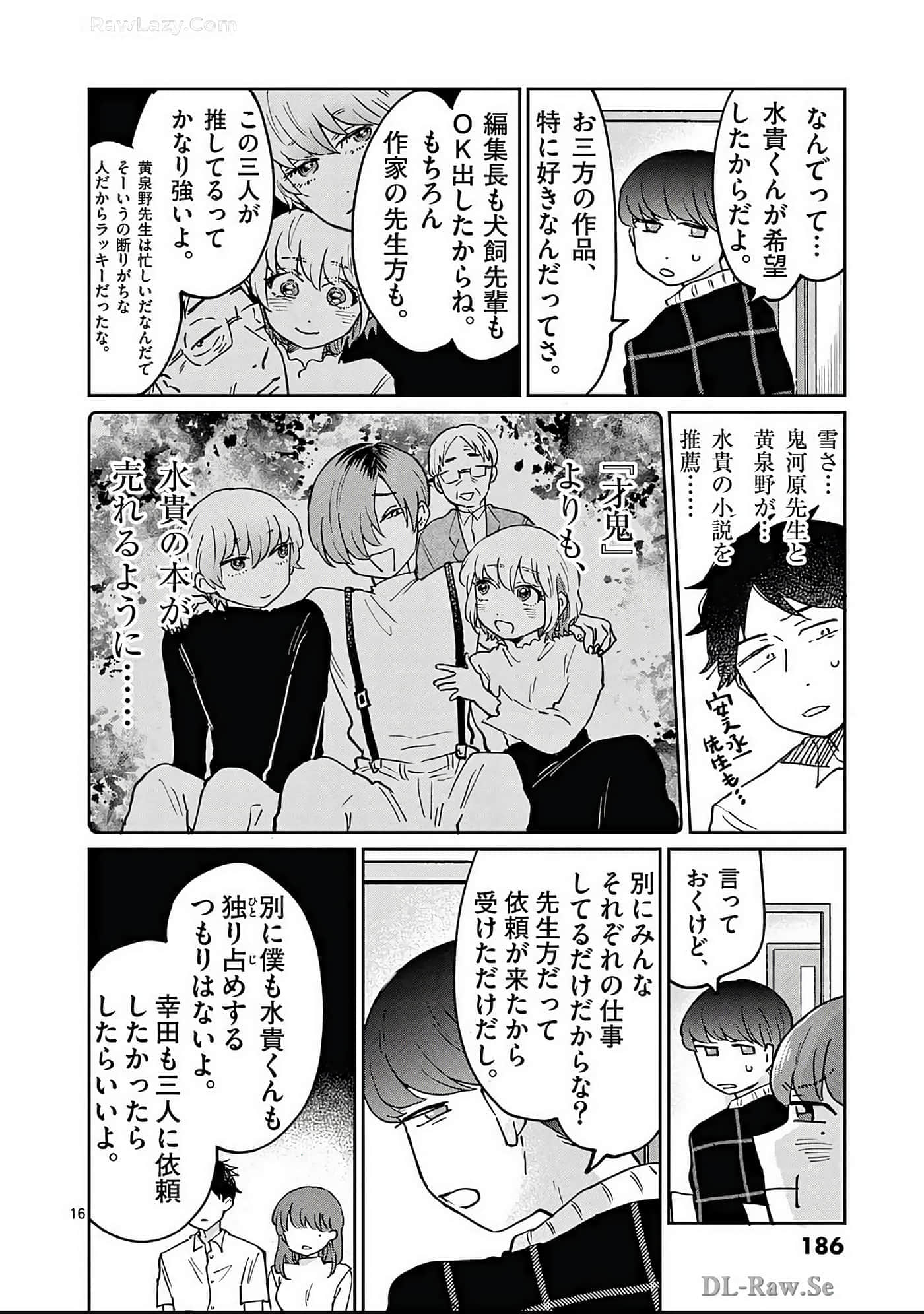 第 187 页