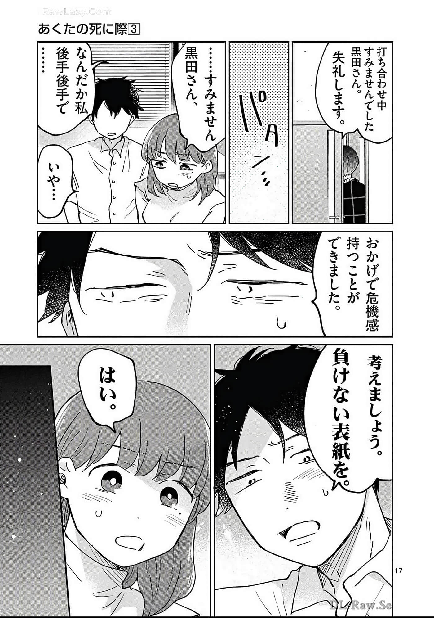 第 188 页