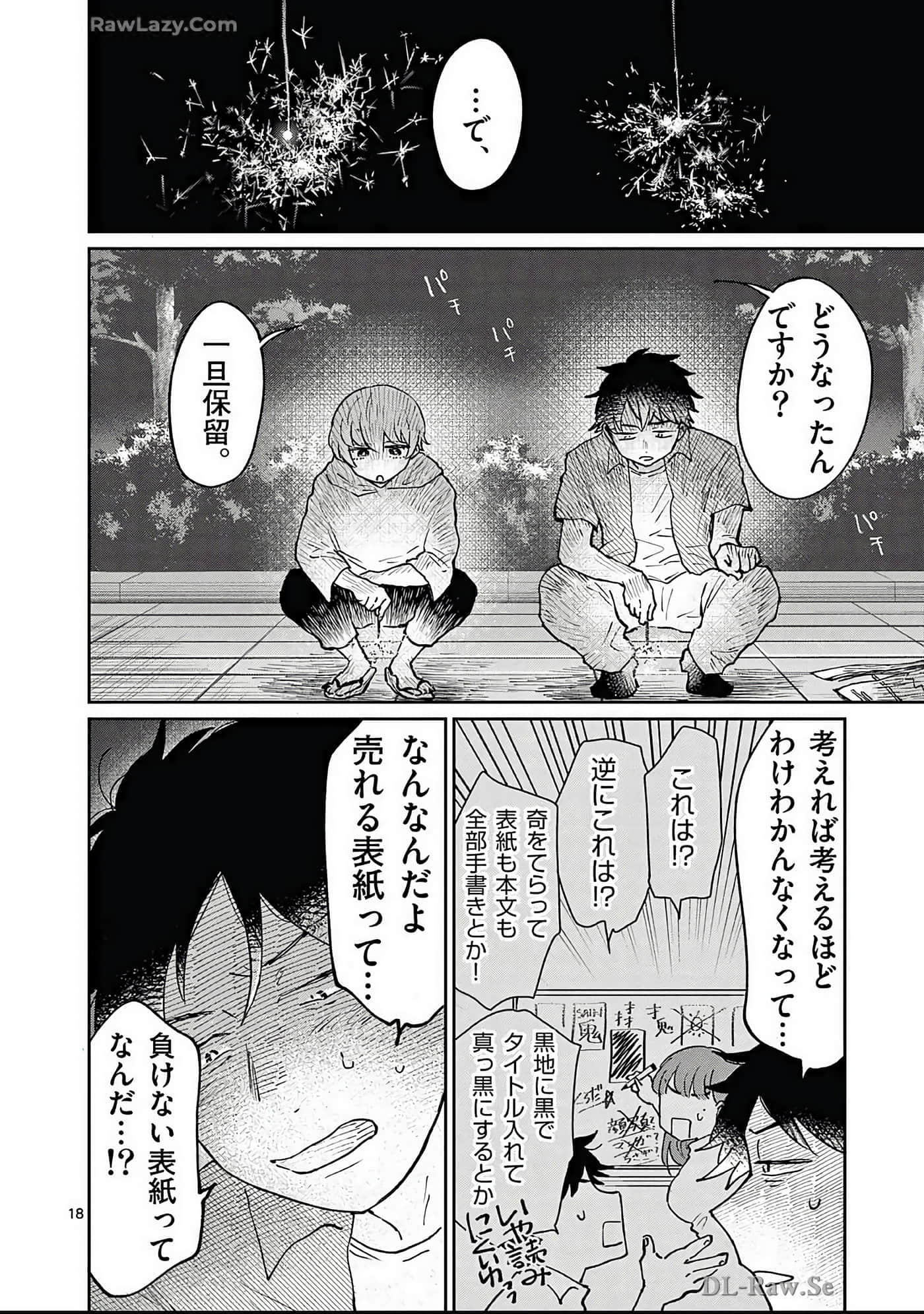 第 189 页