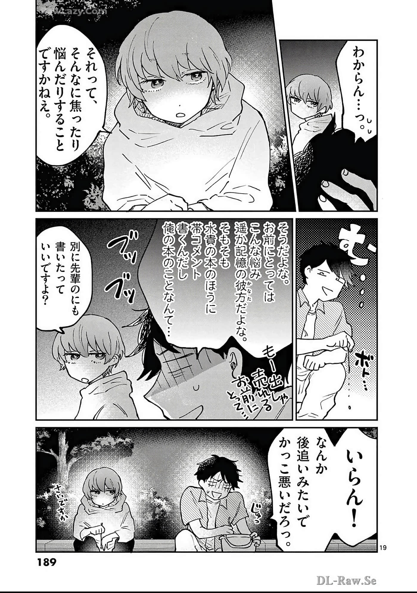 第 190 页