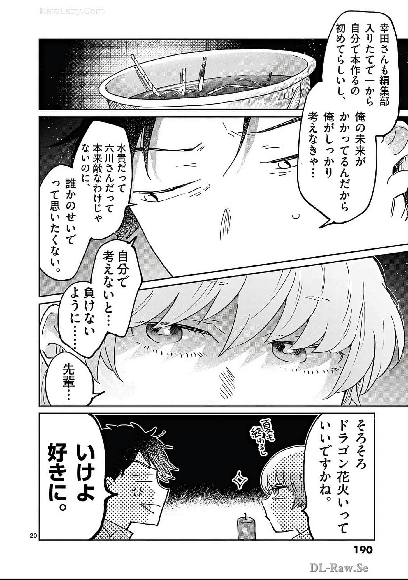 第 191 页
