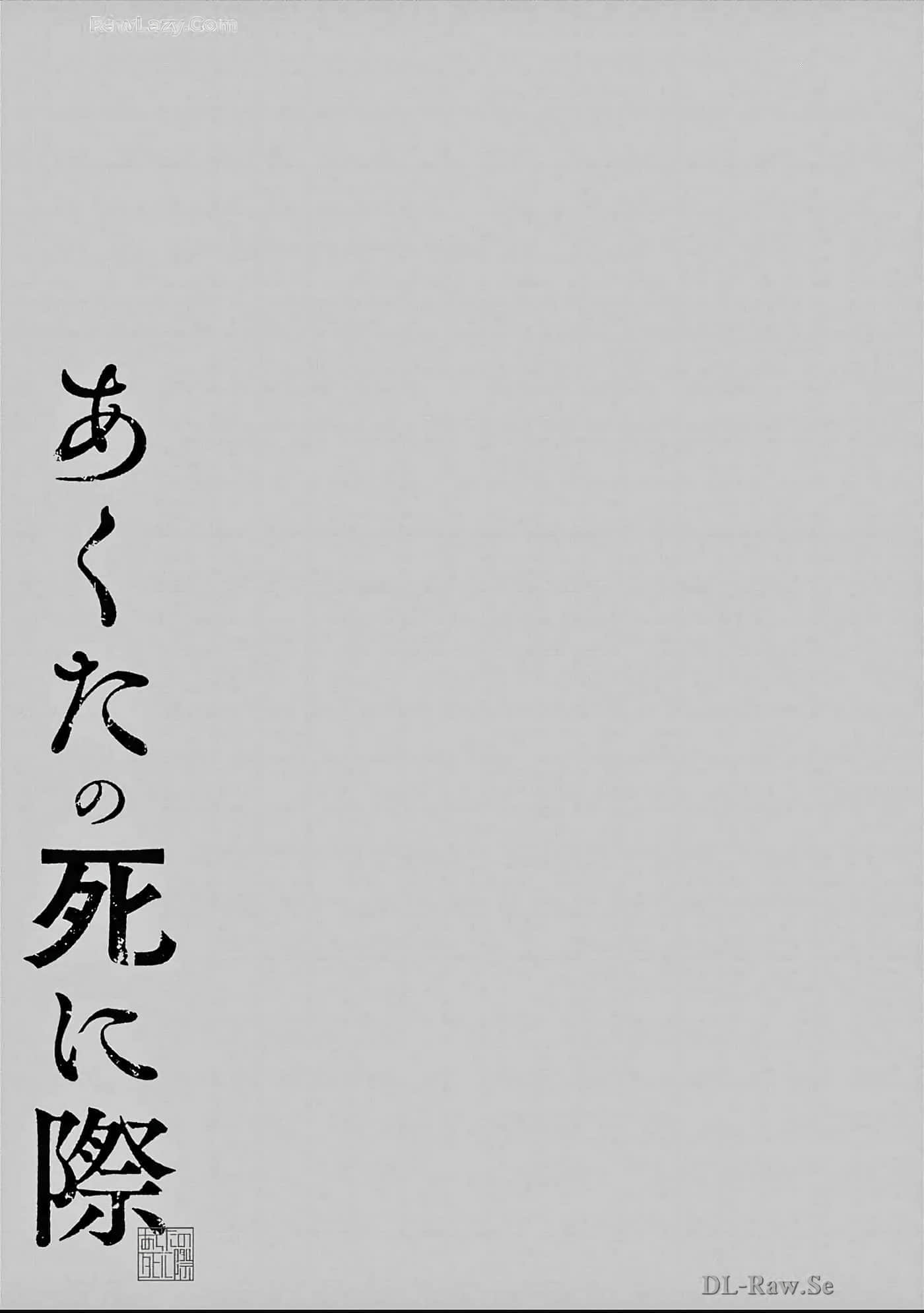 第 194 页